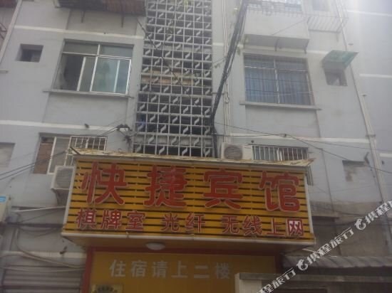 Гуйян: Guiyang Jinxin Hotel（Shengyi Dian）