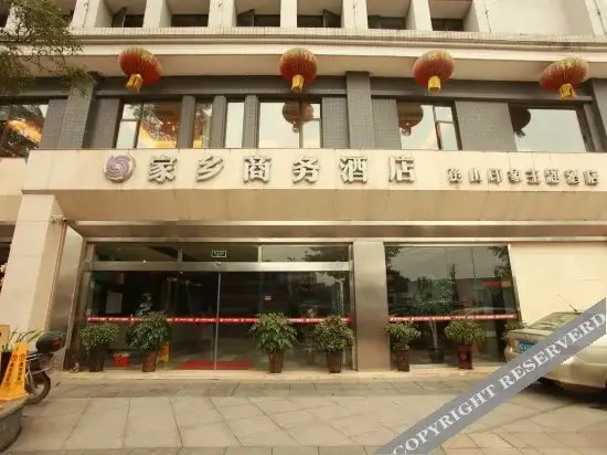Pengshan Jiaxiang Business Hotel — фото 1