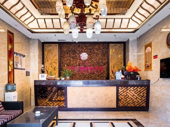 Чунцин: Jinxiu Zhixing Business Hotel