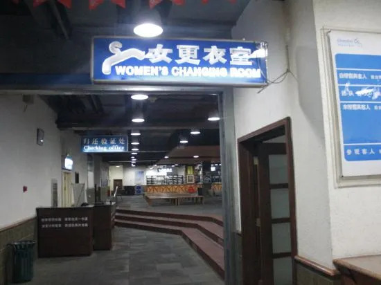 Пекин: Qiaobo International Conference Center