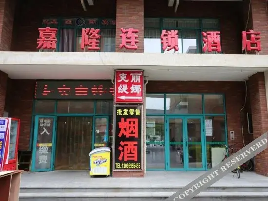 Сиань: Rest Yizhi Hotel (Xi'an Municipal Government North High-Speed Railway Station)
