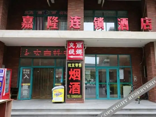 Сиань: Rest Yizhi Hotel (Xi'an Municipal Government North High-Speed Railway Station)