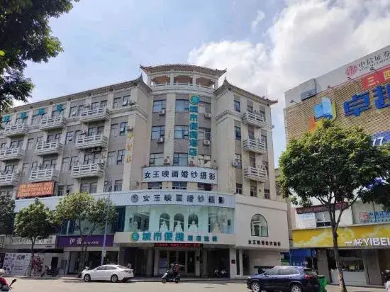 City Comfort Inn Hotel (Zhongshan Daxin Xindu Hui Xiaolan High-Speed Railway Station) — фото 1