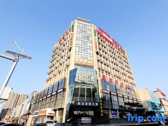Homeinn Hotel (Qingdao Zhengyang Middle Road Wanda Plaza) — фото 1
