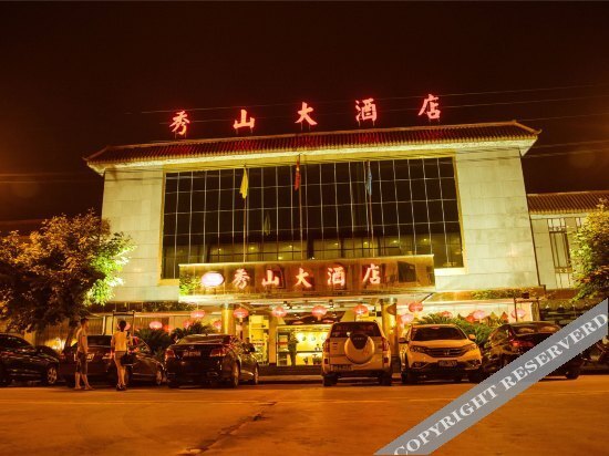 Чунцин: Xiushan Hotel