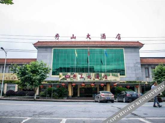 Чунцин: Xiushan Hotel
