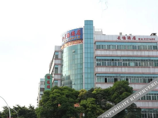 Changyi Hotel — фото 1