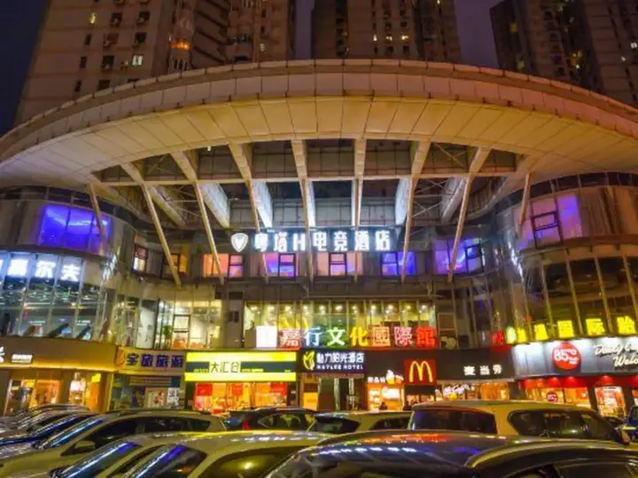 Шэньчжэнь: Meili Yangguang Business Hostel