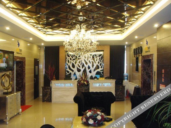 Мэйшань: Yi Shu Hotel