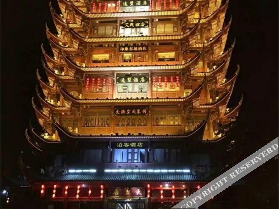 Мэйшань: Yi Shu Hotel