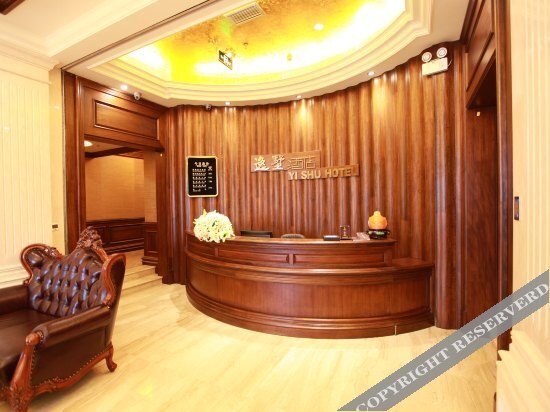 Мэйшань: Yi Shu Hotel
