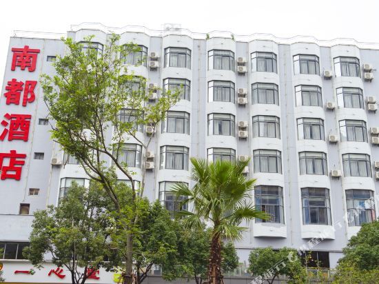 Куньмин: Nandu Hotel