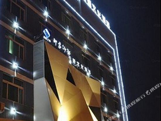 Санменксиа: Impression Yangshao Theme Culture Hotel