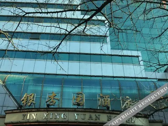 Даньдун: Ginkgo Garden Hotel