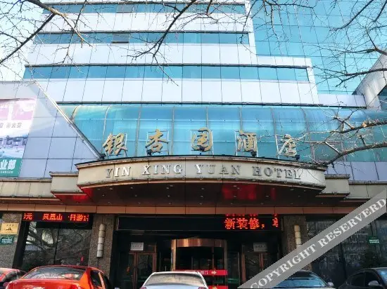 Даньдун: Ginkgo Garden Hotel
