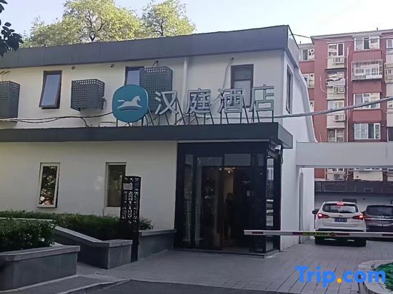 Пекин: Duxianju Hotel