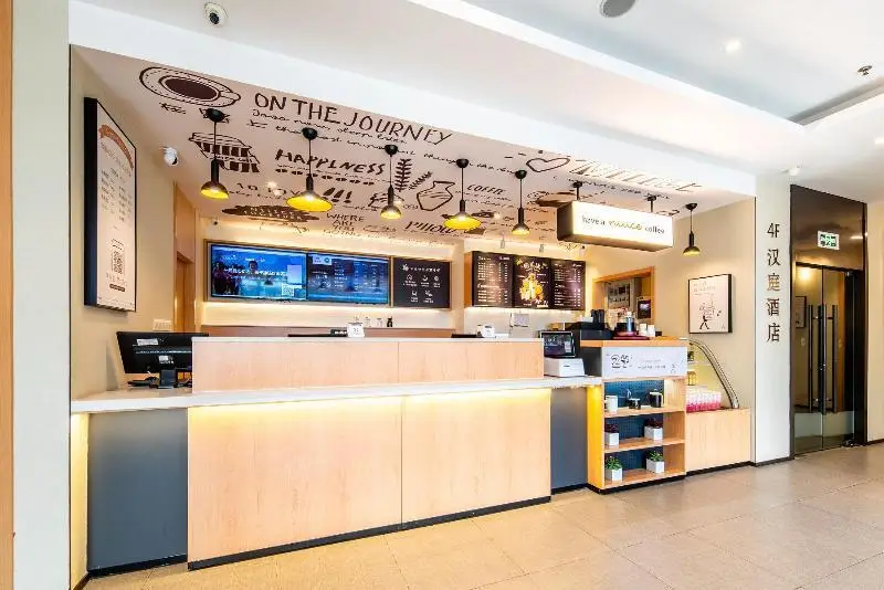 Хэфэй: Hanting Hotel Hefei Huaihe Road Pedestrian Street