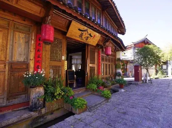 The Meow Blossom Inn (Lijiang Old Town) — фото 1