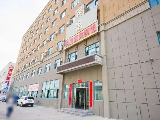 Чанчунь: Shihe Business Hotel (Changchun Donghuancheng Road))