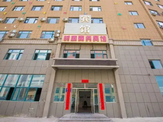 Чанчунь: Shihe Business Hotel (Changchun Donghuancheng Road))