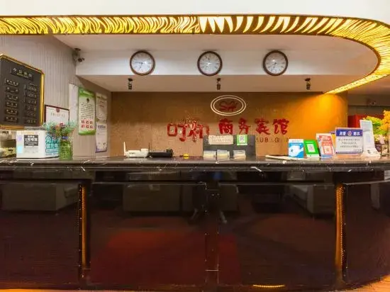 Чанчунь: Shihe Business Hotel (Changchun Donghuancheng Road))