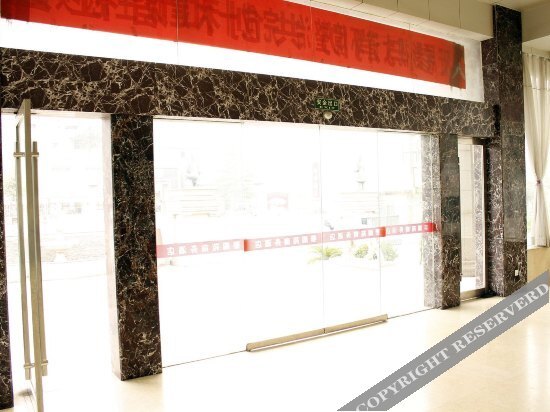 Цзяочжоу: Taigeyuan Business Hotel