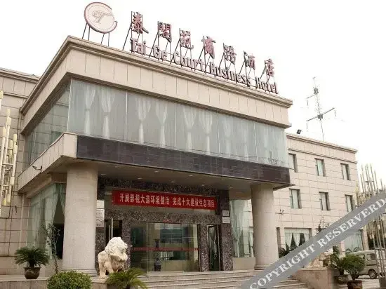 Цзяочжоу: Taigeyuan Business Hotel
