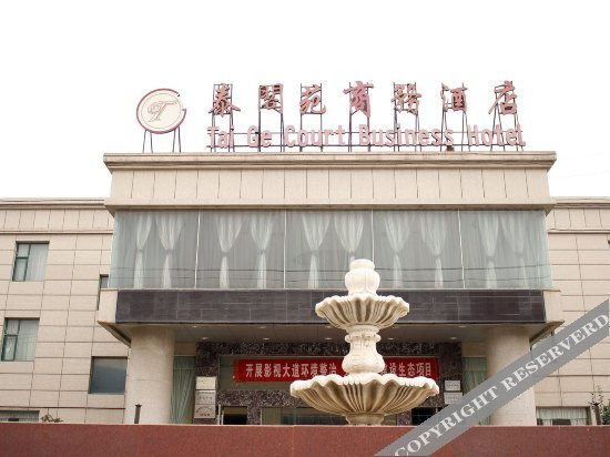 Цзяочжоу: Taigeyuan Business Hotel