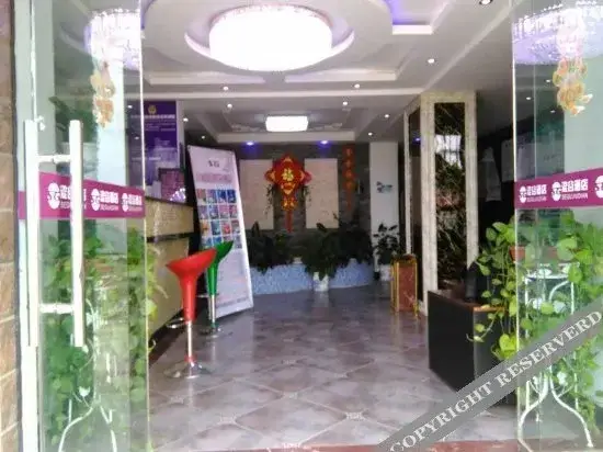 Ханчжоу: 杭州涩谷风情酒店