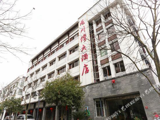 Ханчжоу: Longchuanwan Hotel