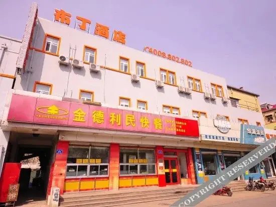 Цзинань: Pod Inn Yánxuǎn Hotel (Jinan Long-distance Bus Terminal Baicheng Railway Station Dìkǒu Road K88 Famous Spring Plaza)