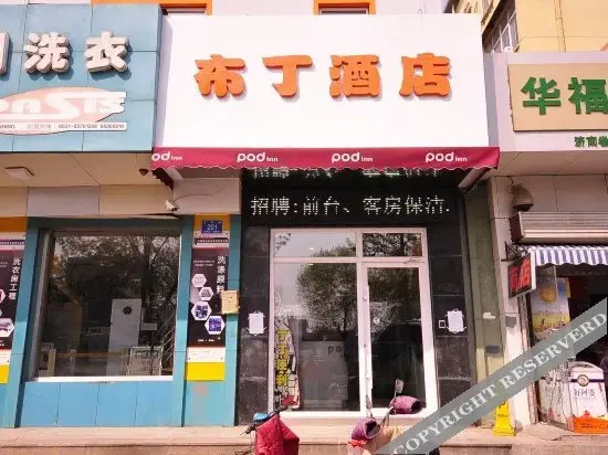 Цзинань: Pod Inn Yánxuǎn Hotel (Jinan Long-distance Bus Terminal Baicheng Railway Station Dìkǒu Road K88 Famous Spring Plaza)