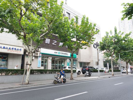 曼之雅主题酒店(上海昌平路地铁站店) — фото 1