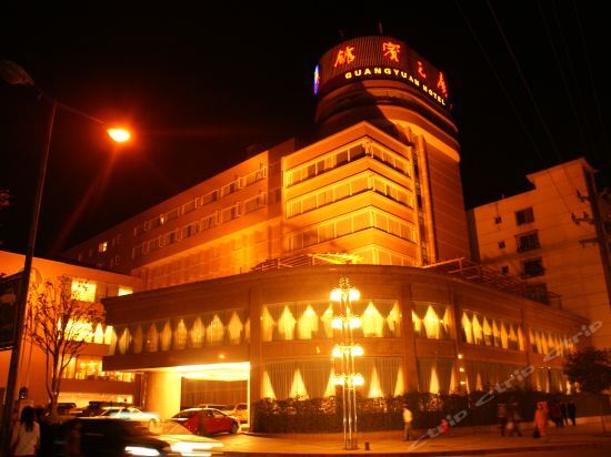 Гуанъюань: Home Inn UP Huayi Zhilv Hotel (Guangyuan Hotel Branch)