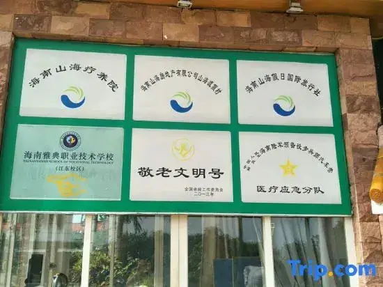 Хайкоу: Shanhai Holiday Resort