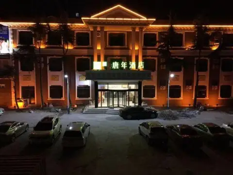 TONY INN Hotel (Guangping Renmin Road) — фото 1