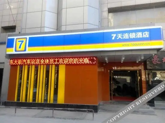 7Days Inn Chain Hotel (Yan'an Baota Mountain) — фото 1