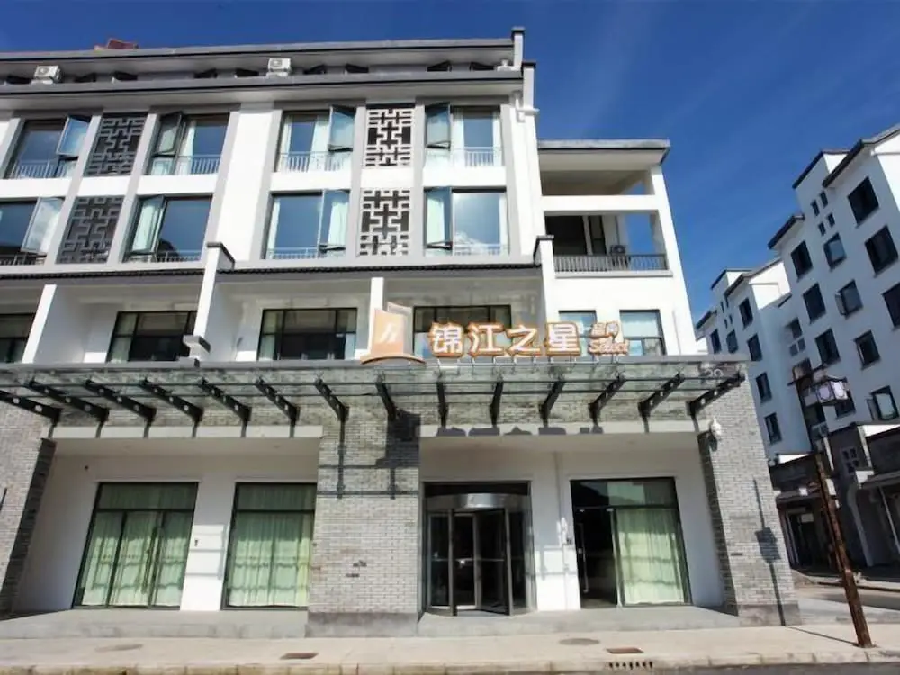 Jinjiang Inn Select Huangshan Shixi County Huizhou Old Town — фото 1
