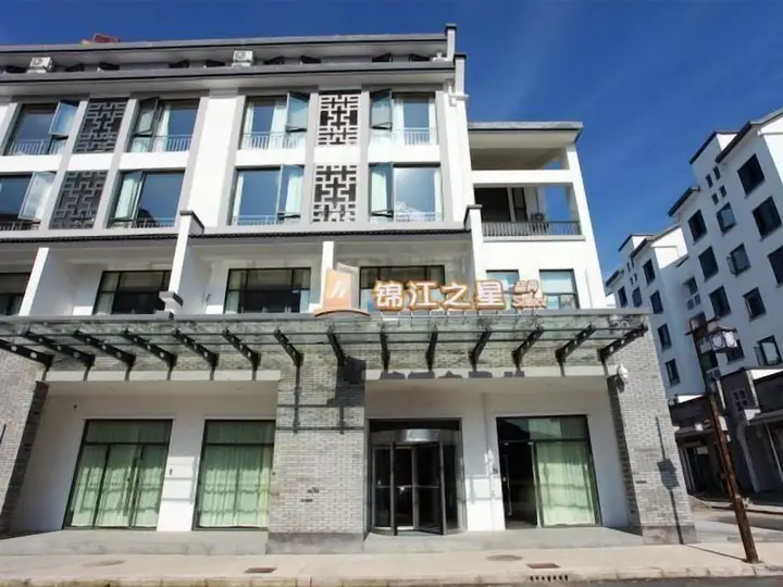 Хуаншань: Jinjiang Inn Select Huangshan Shixi County Huizhou Old Town