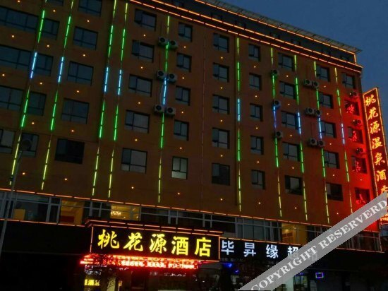 Taohuayuan Hotel — фото 1