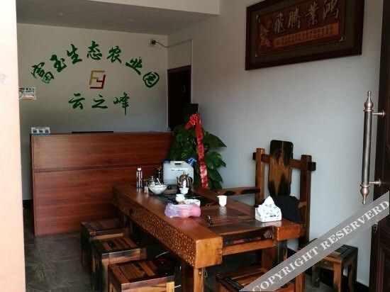 Фучжоу: Rich Ecological Nongye Yuan Jade