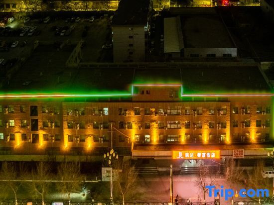 Ланьчжоу: Kaida Xinyu Hotel (Lanzhou Jiaotong University Anning Government Branch)