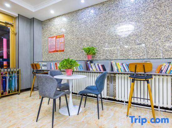 Ланьчжоу: Kaida Xinyu Hotel (Lanzhou Jiaotong University Anning Government Branch)
