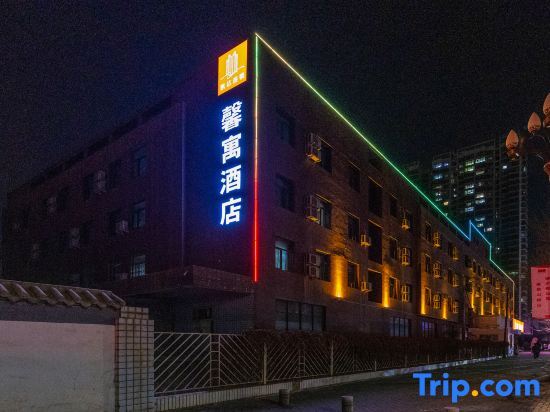 Ланьчжоу: Kaida Xinyu Hotel (Lanzhou Jiaotong University Anning Government Branch)