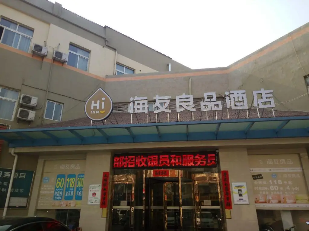 Сюйчжоу: Hi Inn Yunlong Wanda Plaza Hotel