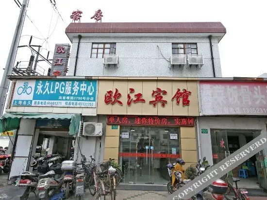 Шанхай: Oujiang Hotel