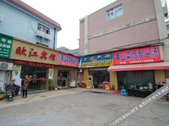 Шанхай: Oujiang Hotel