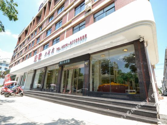 Тайчжоу: NOMC Hotel
