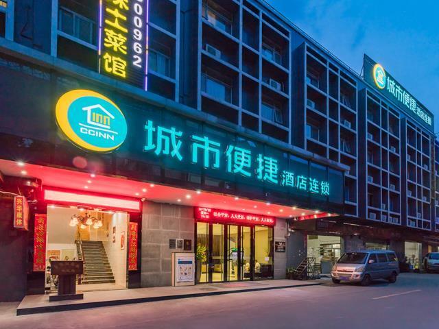 Гуанчжоу: City Comfort Inn Guangzhou Tianpingjia Metro Station