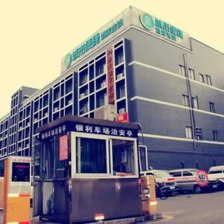 Гуанчжоу: City Comfort Inn Guangzhou Tianpingjia Metro Station